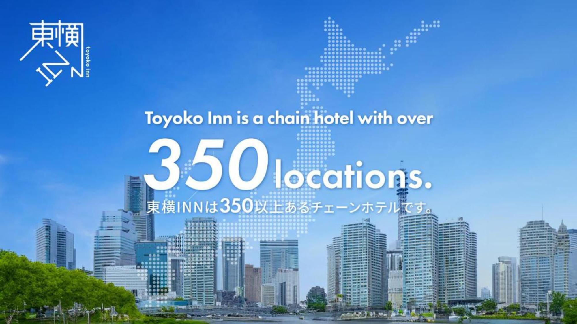 Toyoko Inn Fujisan Mishima-Eki Mišima Exteriér fotografie